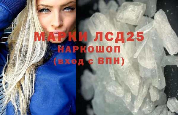 MDMA Верея