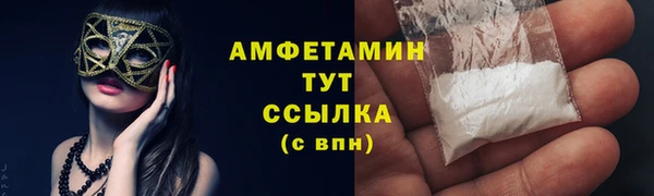 экстази Вязники