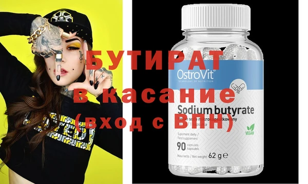 экстази Вязники